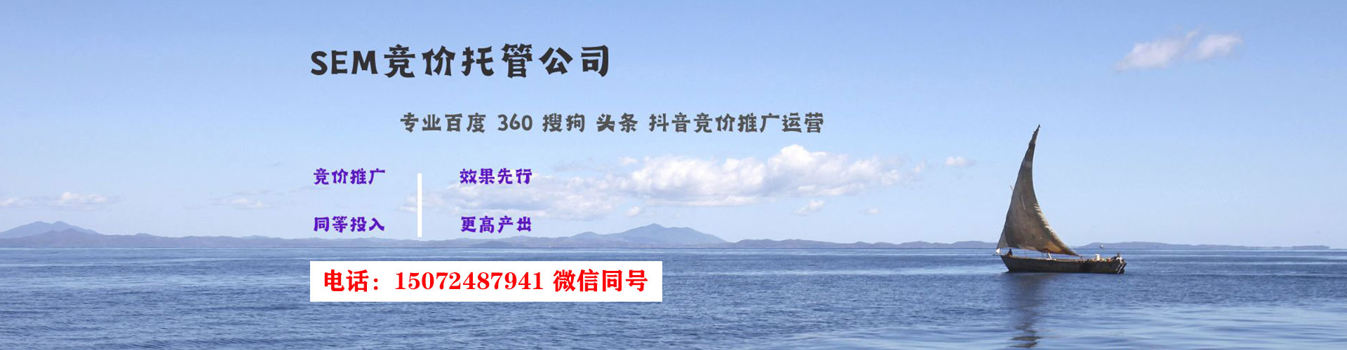 濂溪百度充值高返点