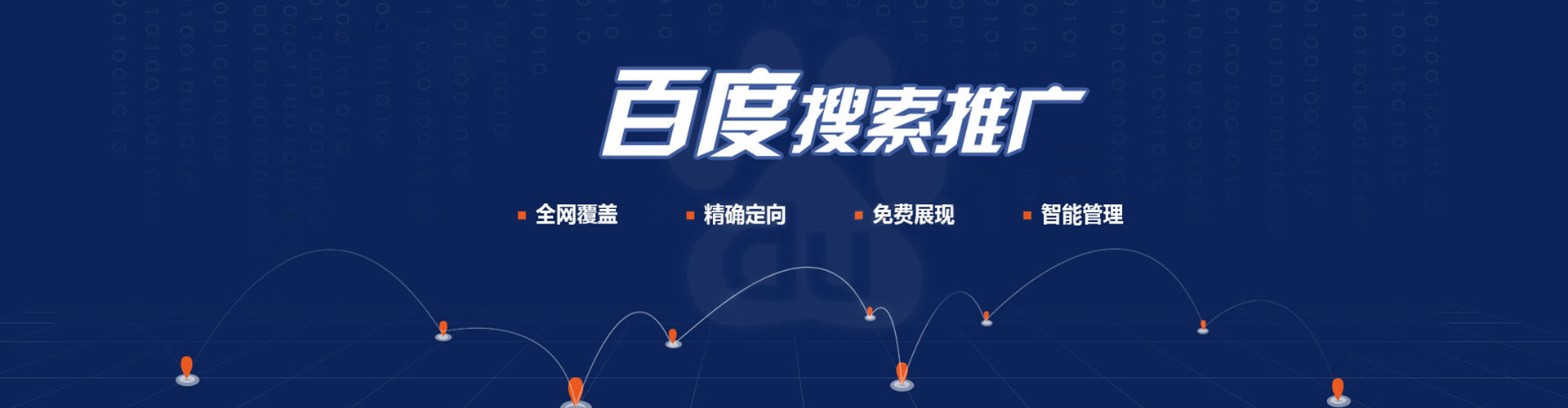 濂溪推广开户