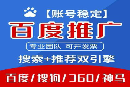 百度广告费用案例，揭秘成功广告秘诀