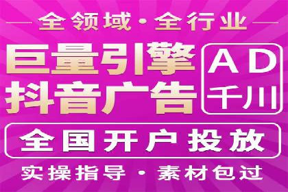 如何精准投放信息流广告：以XX行业为例