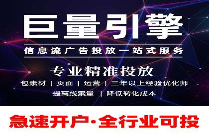 百度平台推广案例：助力中小企业崛起